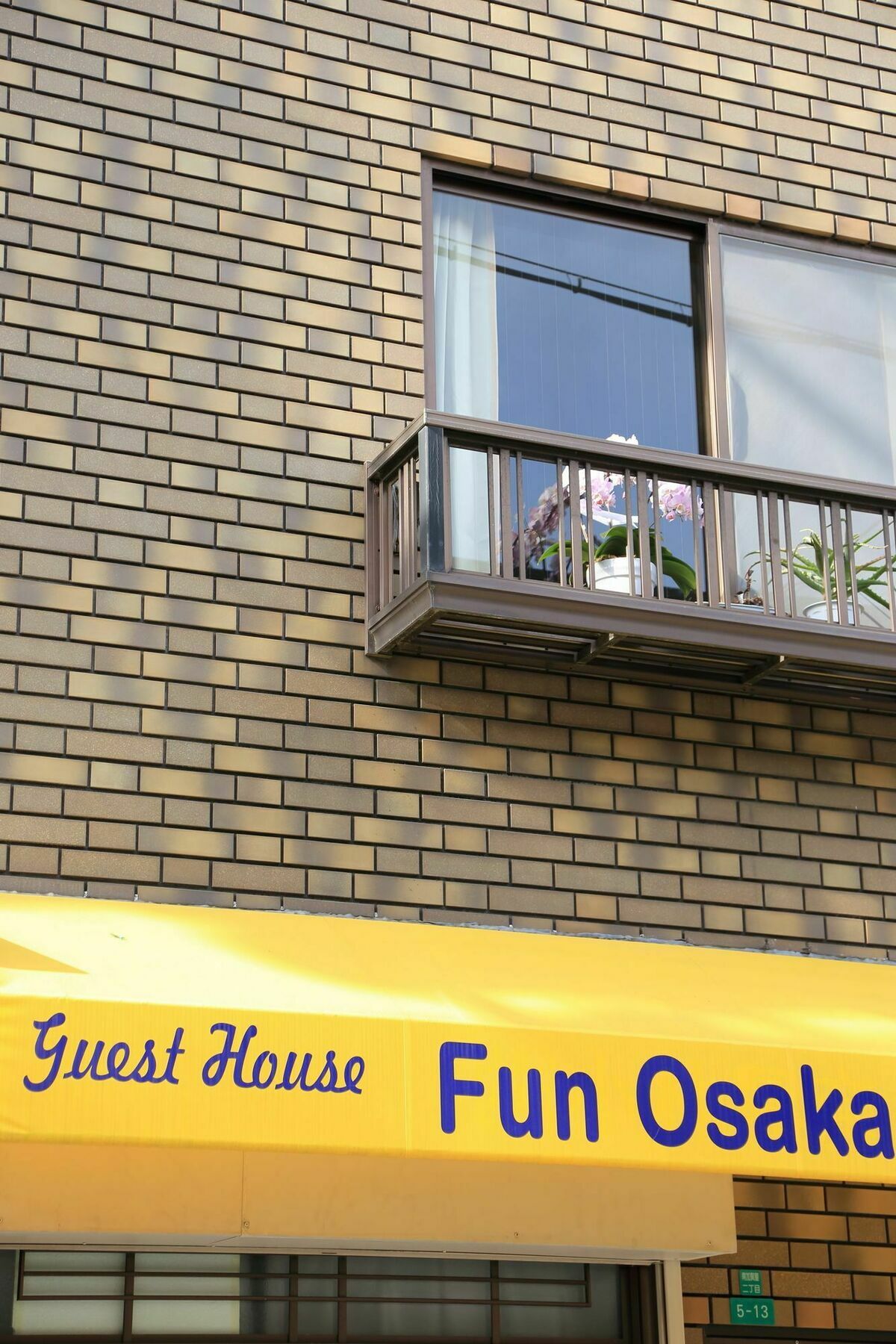 Guest House Fun Осака Екстер'єр фото